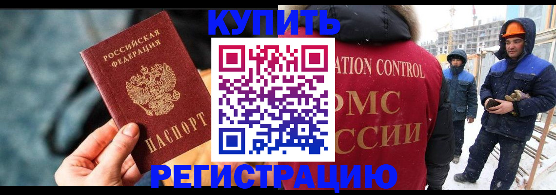 где прописаться в Верхнем Уфалее